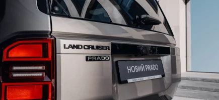 Land Cruiser Prado