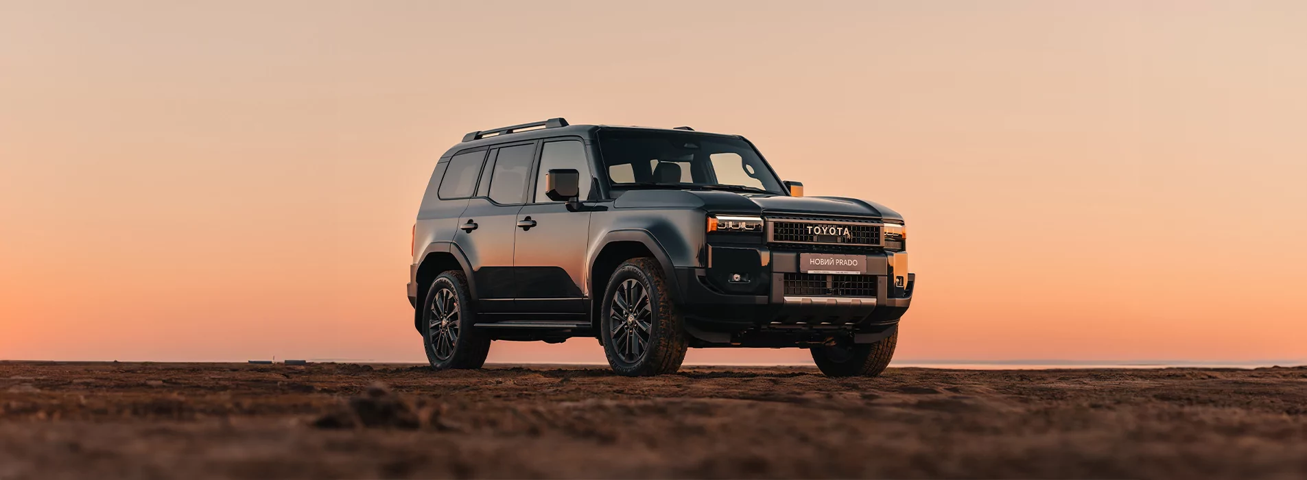 Продажа Toyota Prado с пробегом