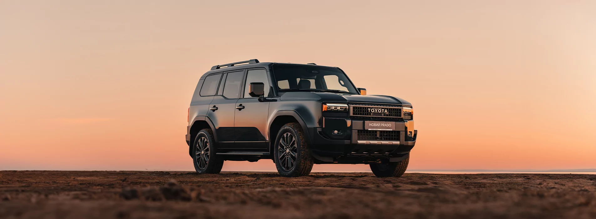 Land Cruiser Prado